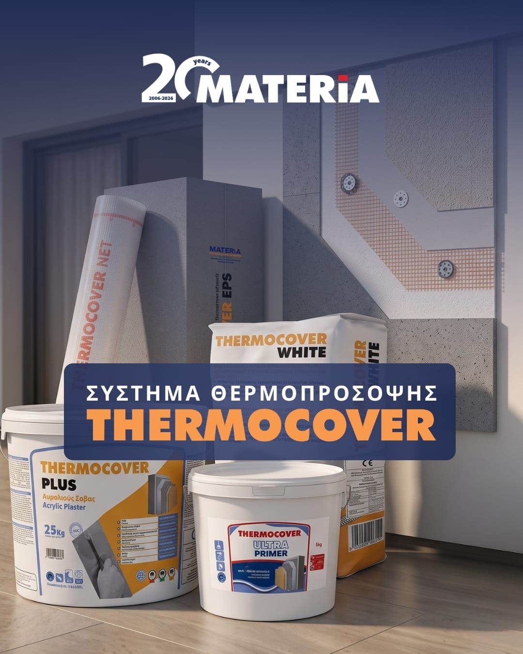 Materia instagram 3 (12)