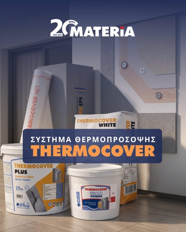 Θερμοπρόσοψη πριν τον χειμώνα: Το τεχνικό «παράθυρο ευκαιρίας» για τη θερμοπρόσοψη του έργου σας.